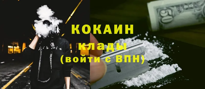 Cocaine 98%  ссылка на мегу ссылка  Кострома 