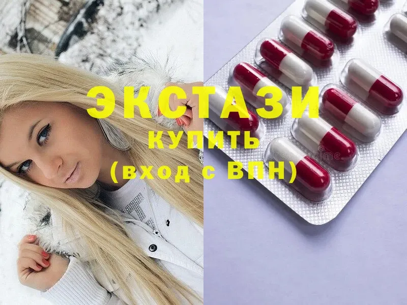 ЭКСТАЗИ 280 MDMA  купить наркотики цена  Кострома 