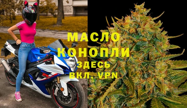 мефедрон Белокуриха