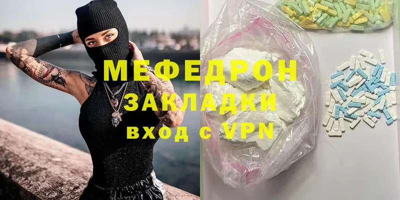 гидра ССЫЛКА  Кострома  МЕФ mephedrone 