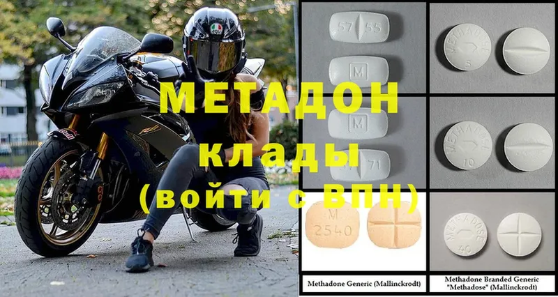 где продают   Кострома  Метадон мёд 